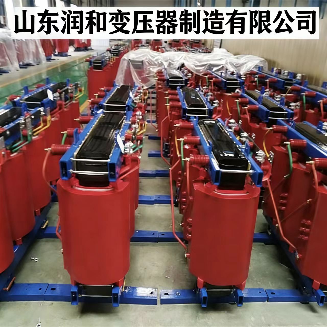 镇江500KVA干式变压器