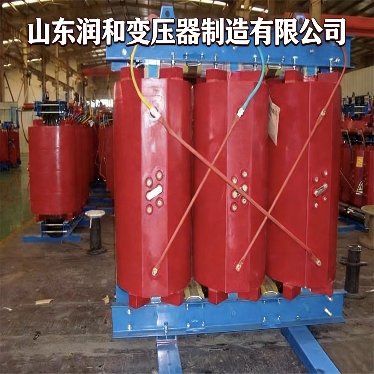 镇江SCB13干式变压器